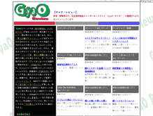 Tablet Screenshot of gyao.cagami.net