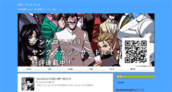 Desktop Screenshot of cagami.net