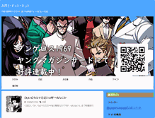 Tablet Screenshot of cagami.net